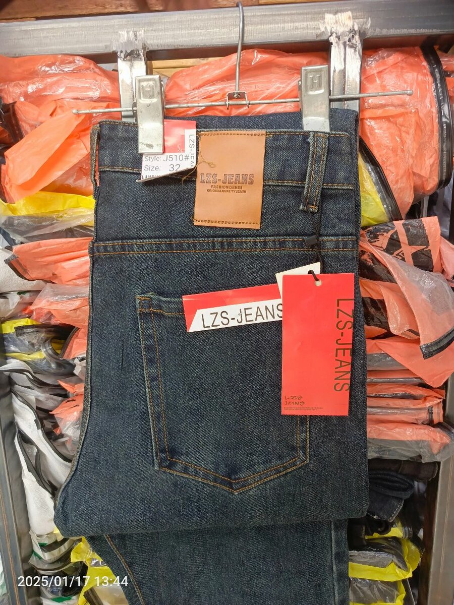 High quality denim