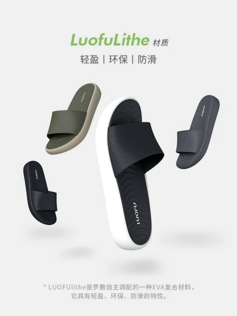 Claquettes antidérapantes LUOFU