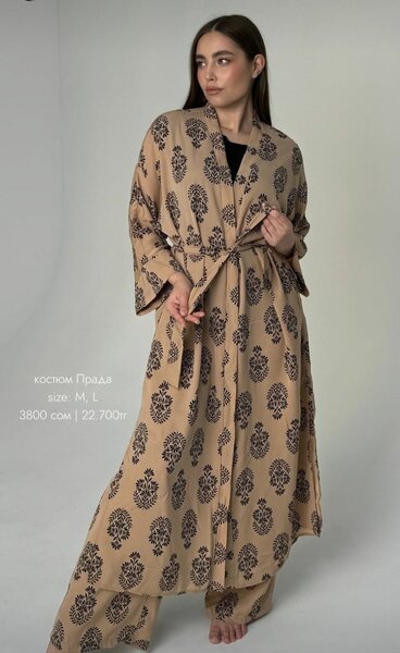 Костюм тройка.