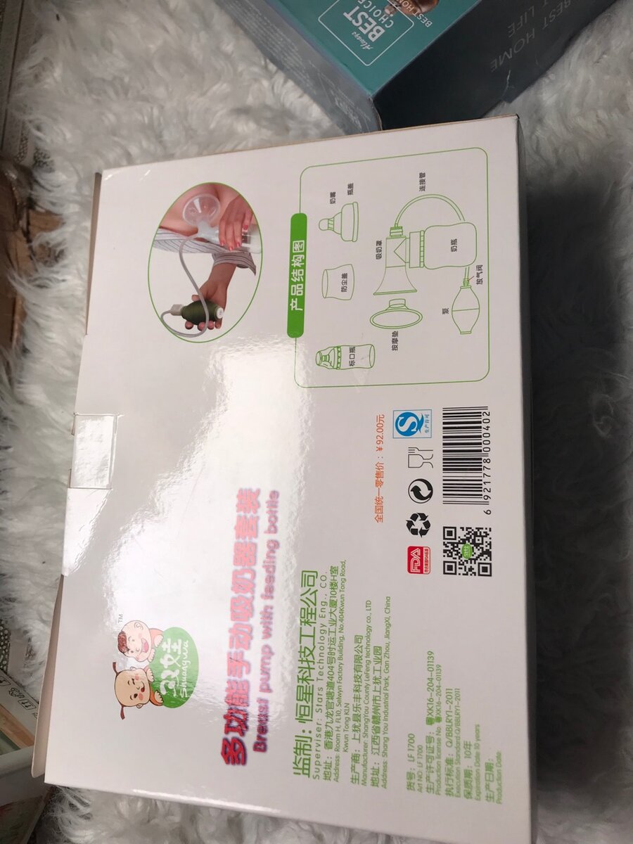 Breast milk storage and feeding bottle