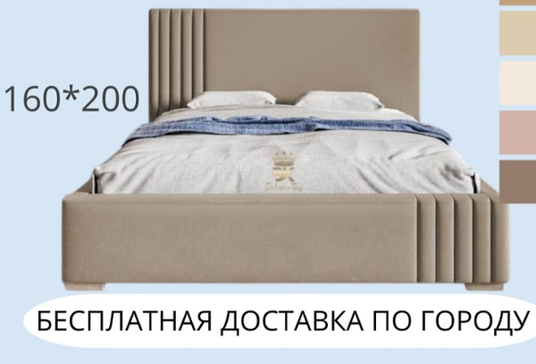 ЛИКВИДАЦИЯ НА КРОВАТИ 🥳🤯