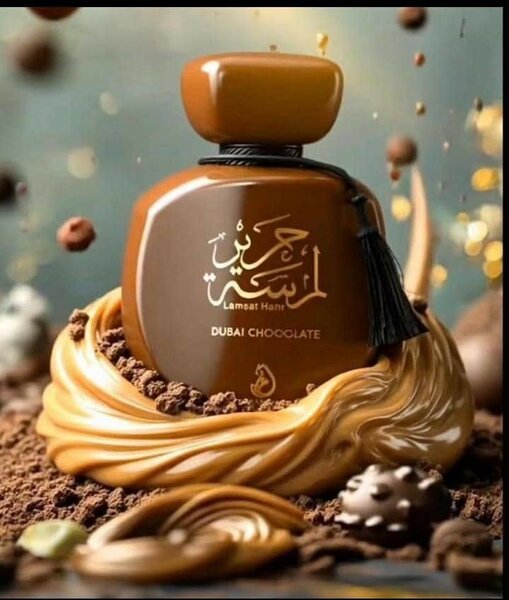Parfum Chocolat Exquis