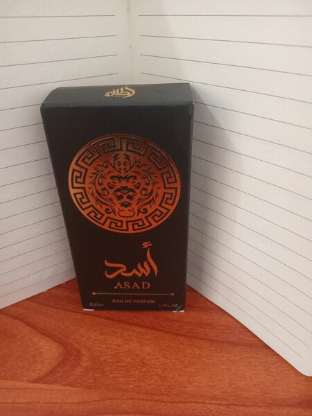 Yara Rose ,Ameerat al arab ,Asad,KHAMRAH