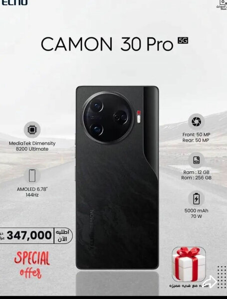 Tecno Camon 30 Pro 5G