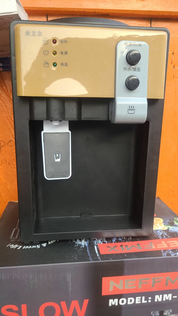 Mini water dispenser