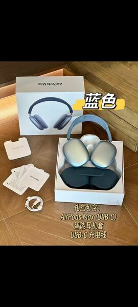 P9 Max Headphone