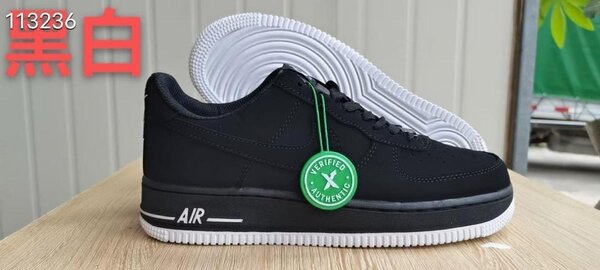 Chaussures Nike Air Force 1