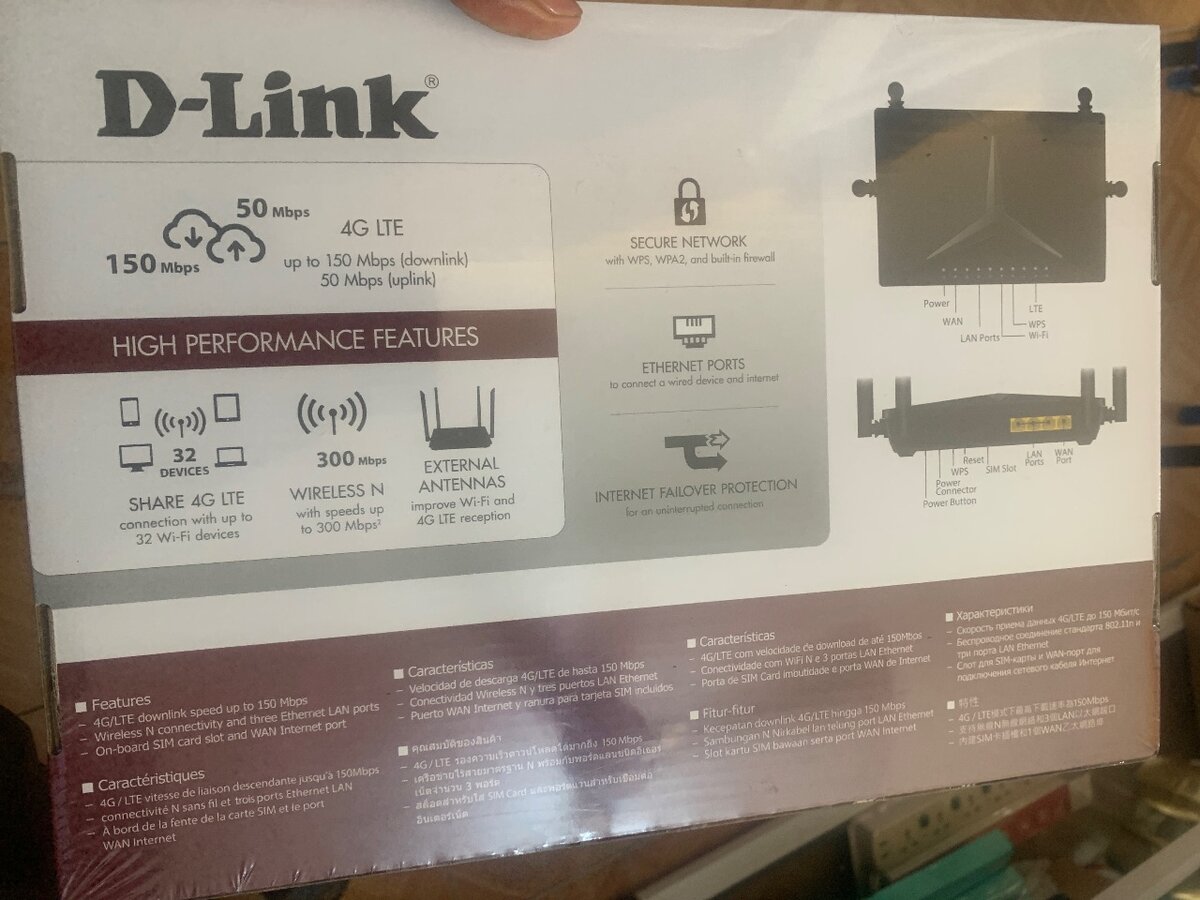 D-Link 4G LTE Router
