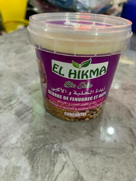 Pommade en beure marocain