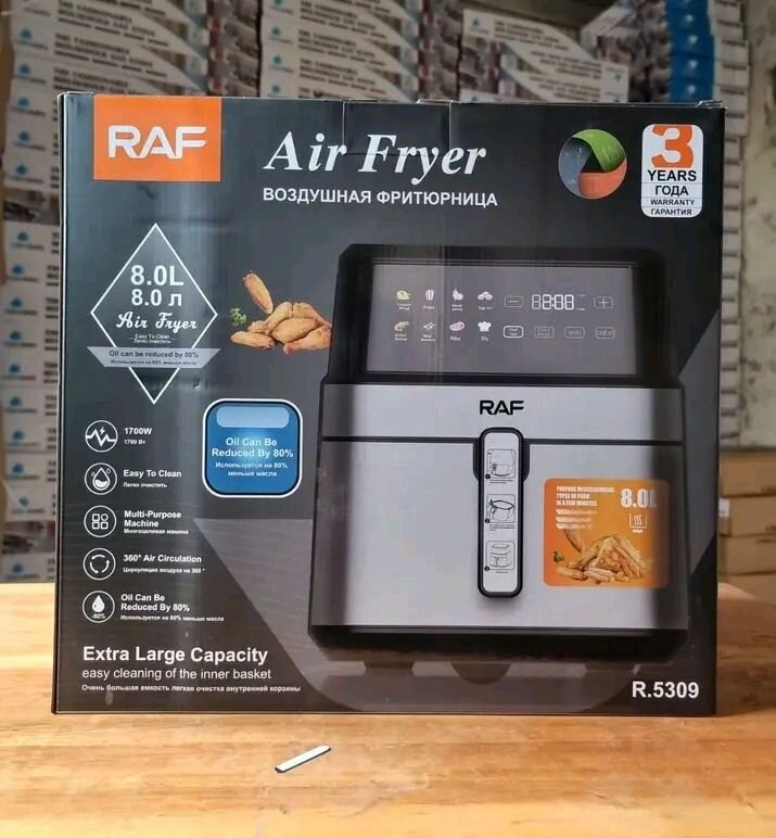 AIR FRYER