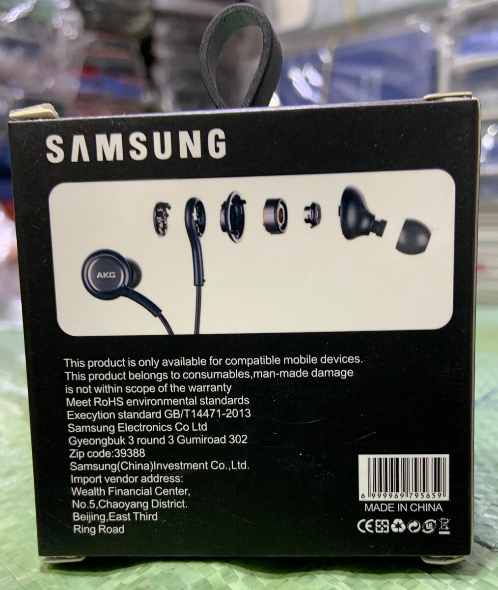 Écouteurs Samsung AKG
