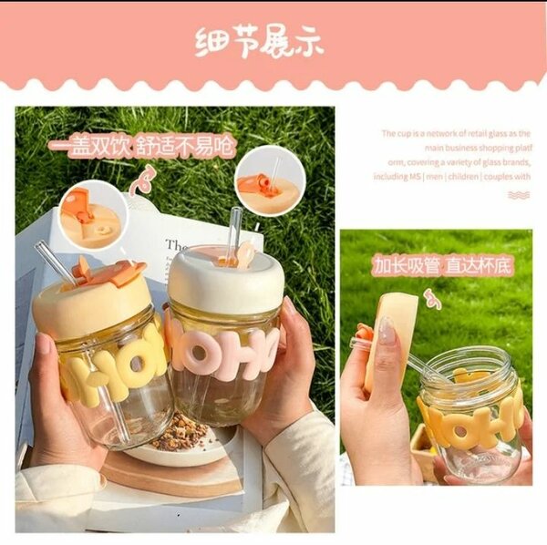 Gobelet à paille enfant