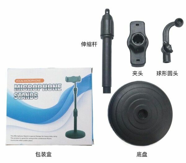 Adjustable Phone Stand