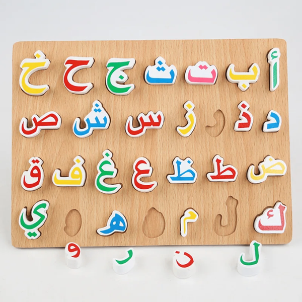 Jeu éducatif, Alphabet arabe