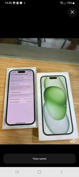 iPhone 15 simple 128 g9