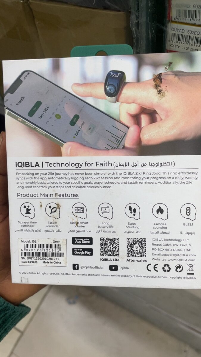 anneau intelligent pour prière