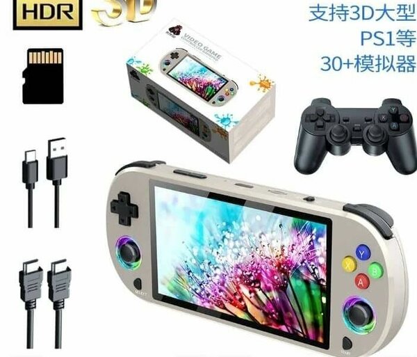 Console de Jeu Portable 3D