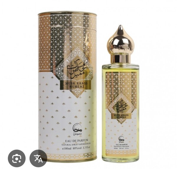 Eau de Parfum Musk Khaas