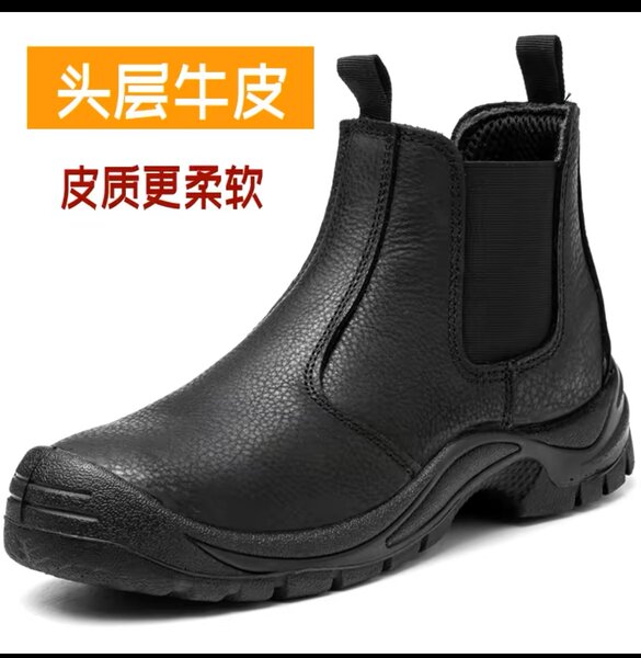 Power land safety boot size 9 available brand new