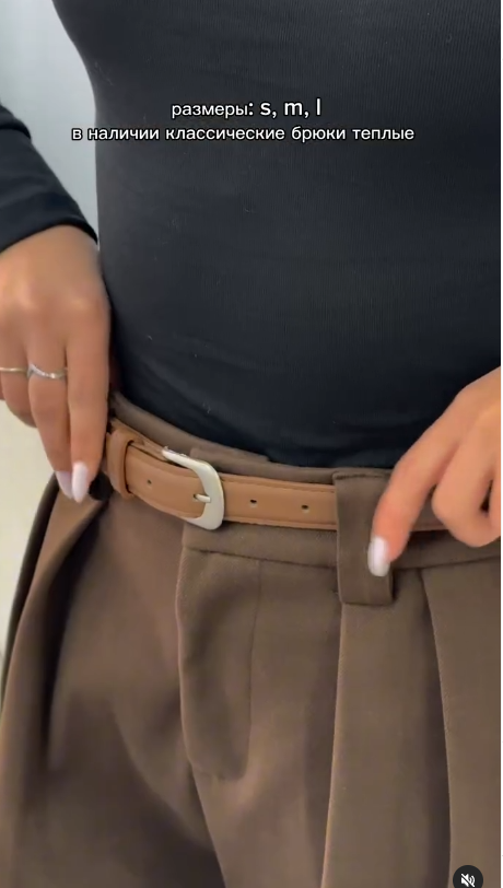 Женские утепленные классические брюки с ремнем