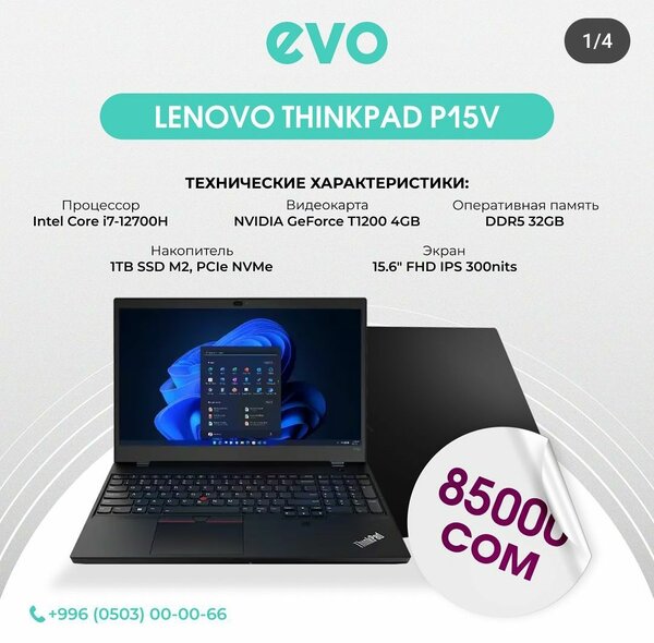 Lenovo ThinkPad P15V