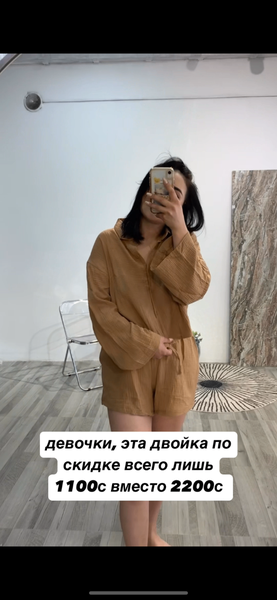 Пижамы распродажа