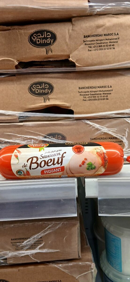 Saucisson de Bœuf Nature,épicé