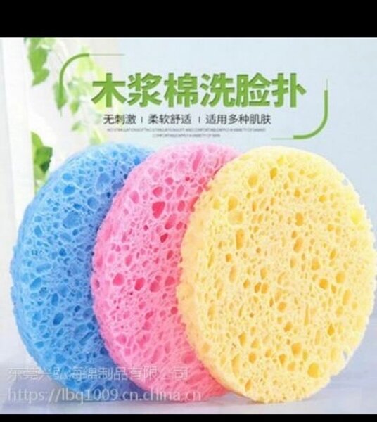 Huile à Lèvres Hydratante Kiss Ofra