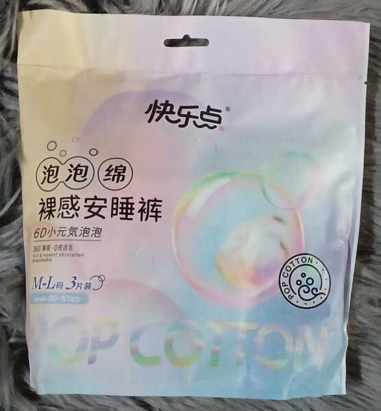 Culotte menstruelle jetable