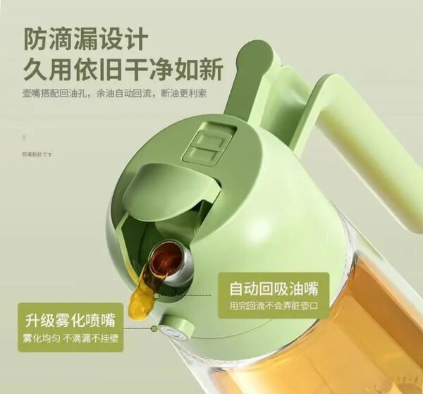 Bouteille Huile Anti-Fuite