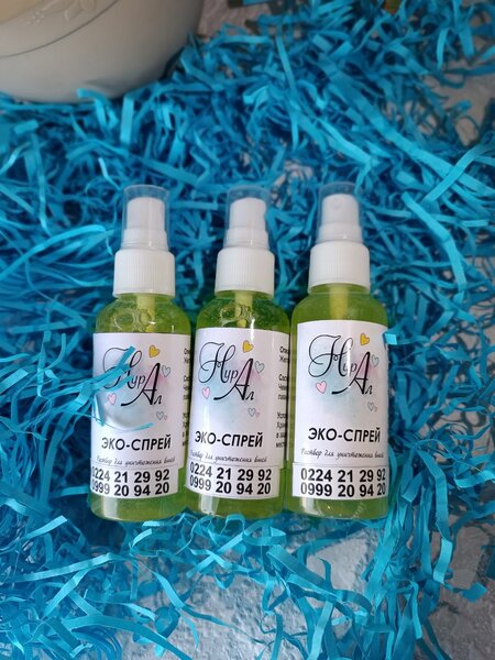 ЭКО СПРЕЙ ОТ ВШЕЙ | БИТ СИРКЕГЕ КАРШЫ ТАБИГЫЙ СПРЕЙ ГАРАНТИЯ