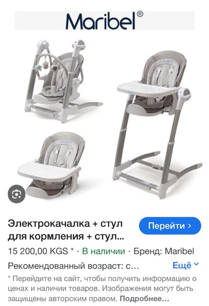 3/1 фирменный бу