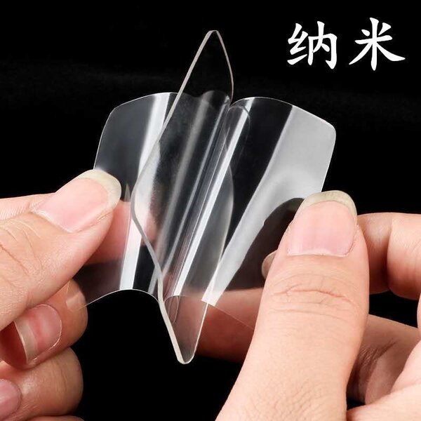 Support adhésif transparent polyvalent