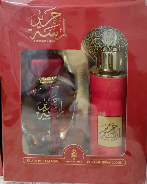 Coffret de parfum Lamsat & Oud