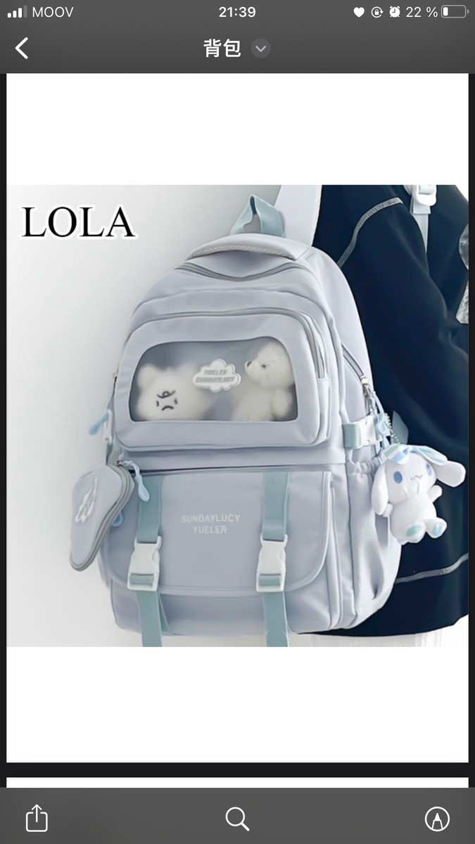Sac à dos pour enfants LOLa