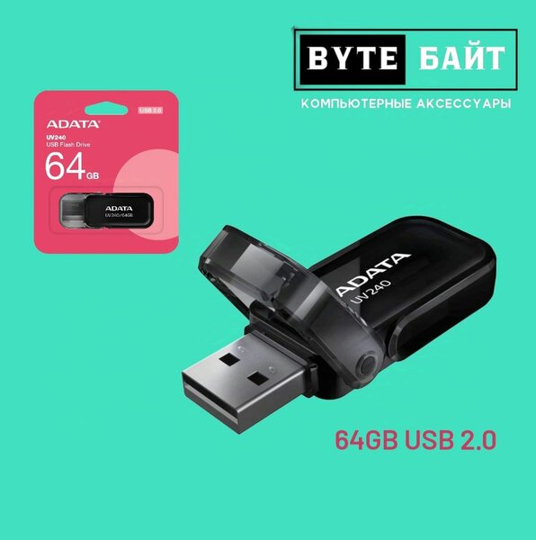Флешка Kingston DTX 64Gb USB 3.2