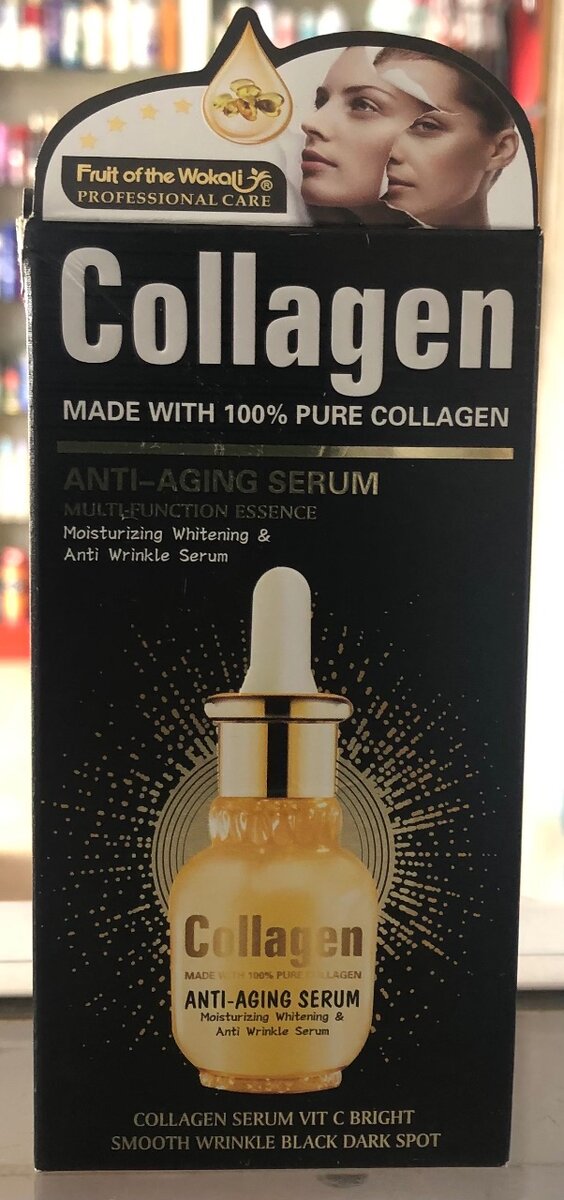 COLLAGEN ANTI-AGING SERUM 150ML