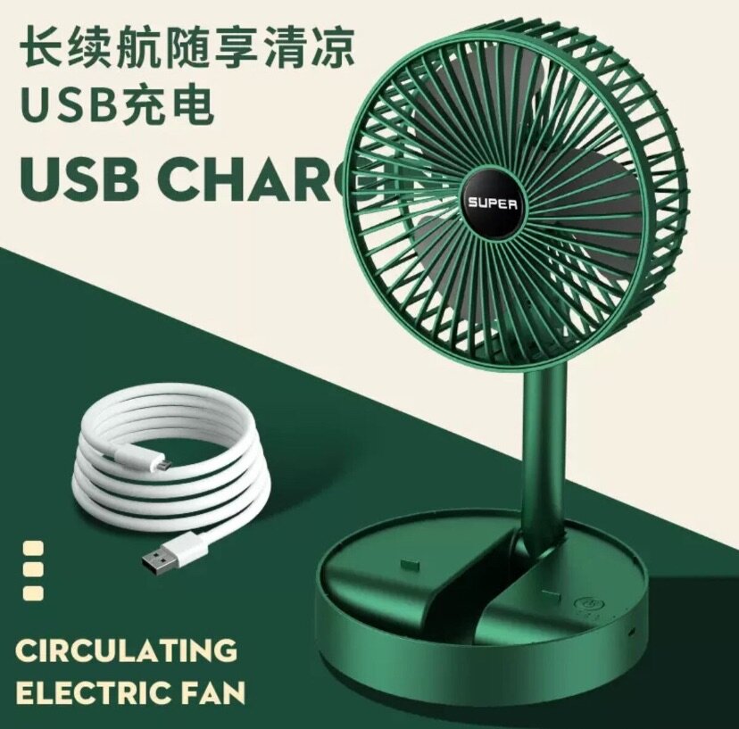 Rechargeable Mini Fan
