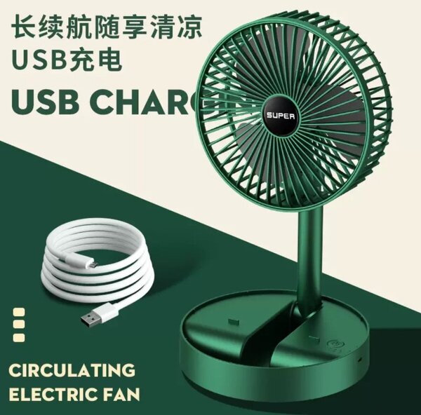 Rechargeable Mini Fan