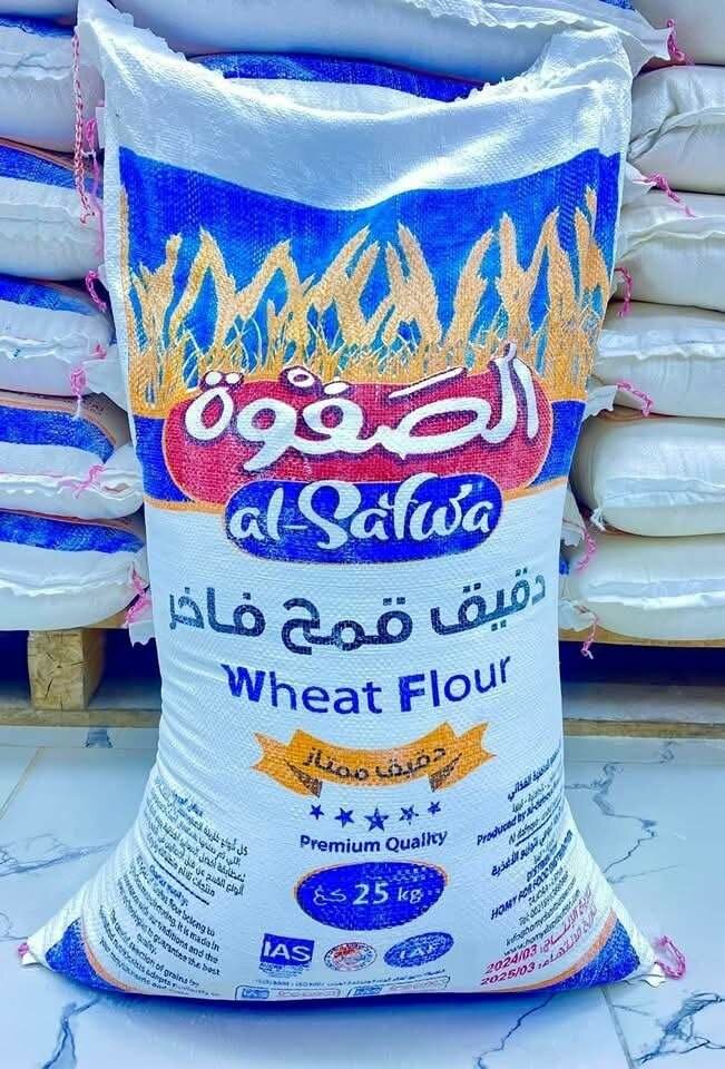 Al Safwa All purpose flour (imported) 100kg