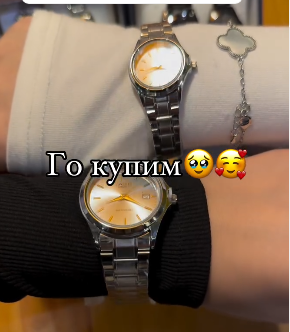 ПАРНЫЕ ЧАСЫ CASIO
