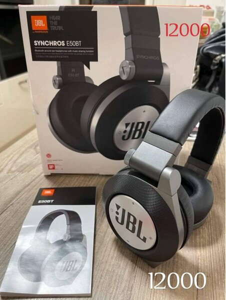 Casque JBL Synchros E50BT Bluetooth
