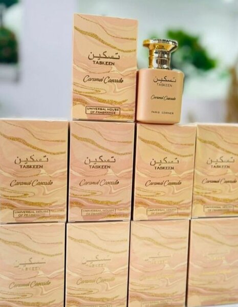 Parfum Taskeen Caramel 50ml