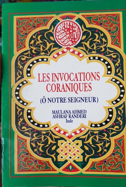 Livre: Les Invocations Coraniques