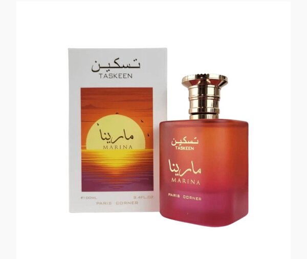 Taskeen Marina