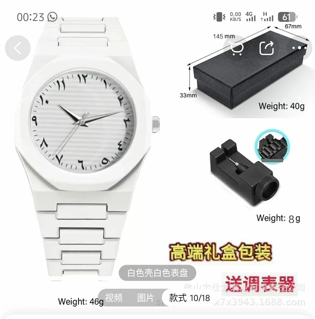 Montre blanche élégante Arabia