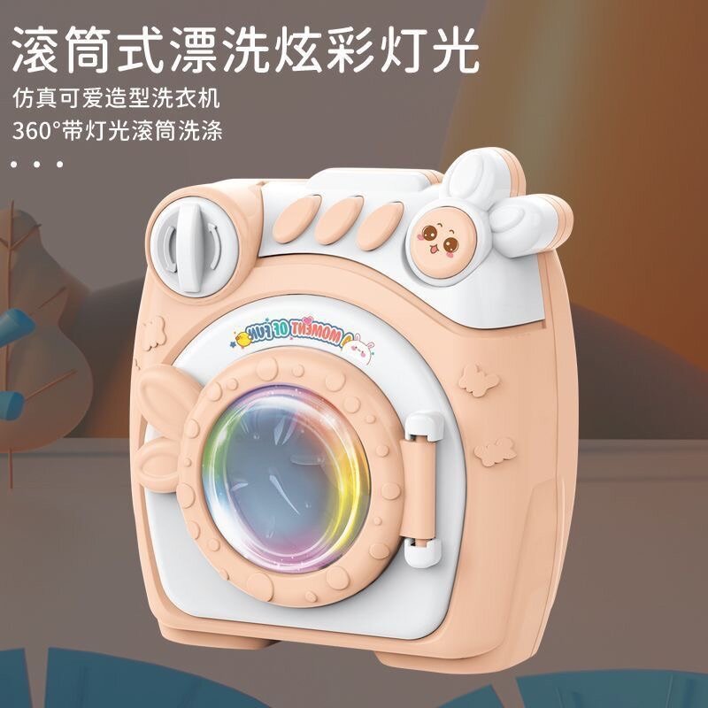 Стиральная машинка