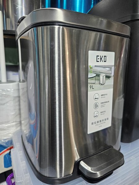 Урна с педали