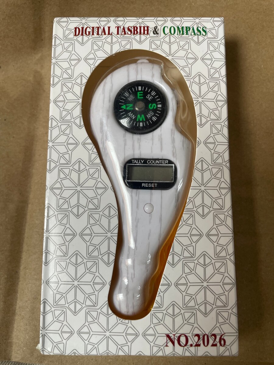 Tasbih numérique avec boussole
