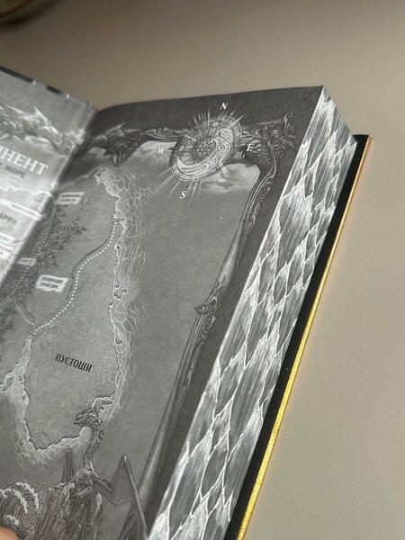 "Четвертое крыло" Ребекка Яррос